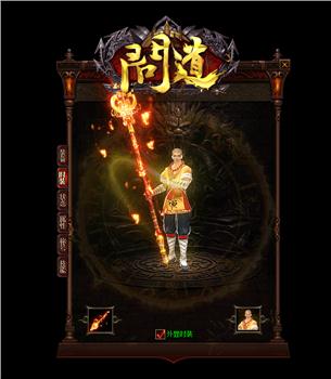天龙八部私服 脚本代码